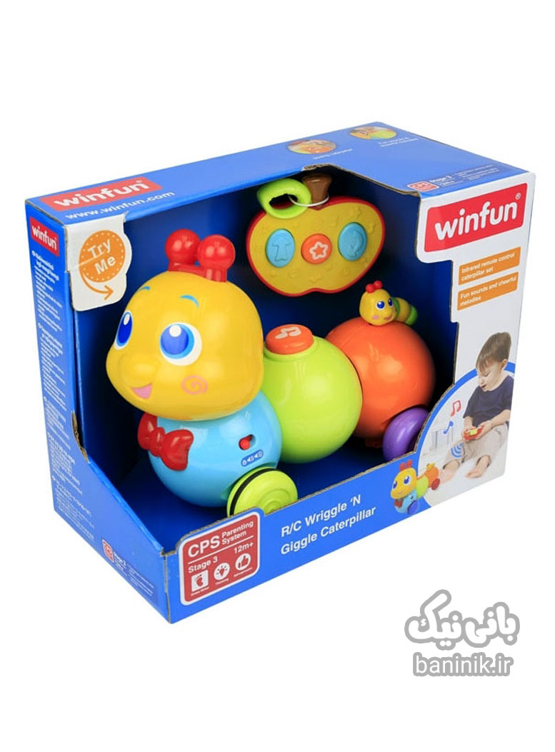 Winfun R/C Wriggle 'N Giggle Caterpillar — view 2